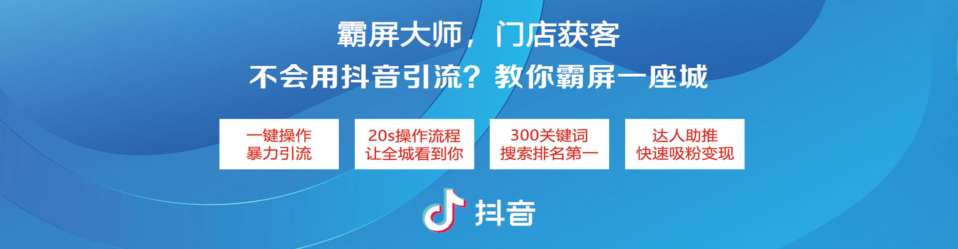 富县sem代理