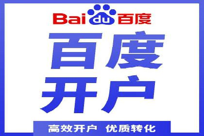 旅游行业SEM托管的成功运用